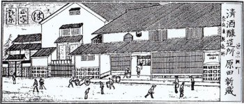 明治20年ごろに刊行された「山口県巨商早見便覧」に掲載された店舗の絵図