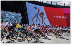 東京2020オリンピックコースを活用したロードレースも開催されている