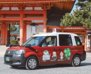 京都検定20周年特別仕様タクシーの運行：（撮影）彌榮自動車