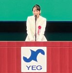 久留米YEG創立35周年記念式典で祝辞を述べる2023年度日本YEG会長の木村麻子さん