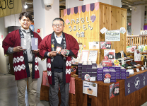 山梨県の一押しのお土産が勢ぞろい