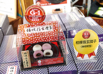 最優秀賞を受賞した「桔梗信玄団子」。食べやすい一口サイズ
