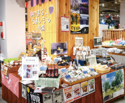 ブースには地域色豊かな商品がずらりと並んだ