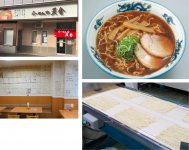 醤油スープの中に縮れ麺が泳ぐ（右上）、藤原製麺で毎日製造されるこだわりの中太麺（右下）、遠くからでも目立つ赤いのれんが目印の「らーめんや天金」（左上）、全国から天金ファンが訪れ、店内には多くのサインがある（左下）