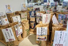 店頭に並ぶ“西の横綱”仁多米の産地限定品「まき」や宇山地区産「うやま米」、受賞歴多数の「注連川（しめがわ）の糧」などよりすぐりの米