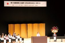 歓迎のあいさつをする井藤会長