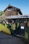 嘉永６年に二代目・文右衛門が建てた店舗は、現在は正田記念館として古い資料を収めている