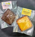 「たちばな」の実をまるごと使ったしっとり食感の「戸田たちばなフィナンシェ」