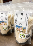 会員向けに販売された「結びの穂」