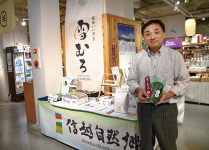 「信州いいやま雪むろ」ブランドをＰＲ