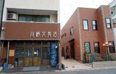 懐憧館（右）と本館。本館は中高生を中心に、文具ファンの間でブームの高級シャープペンシルを充実させるべく改装中