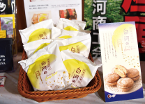 丸い月を表現した「白河の月」。角切りチーズがたっぷり