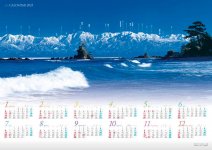 景勝地・雨晴海岸から望む立山連峰をあしらった「雨晴カレンダー」を毎年発行し、地域の魅力をPR