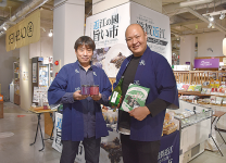 長浜の自慢の商品をアピール