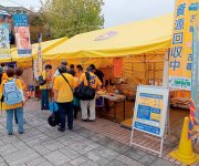 Jリーグ・ベガルタ仙台のホームゲームで資源回収イベントを年に数回開催し、収益金はチームに贈呈している