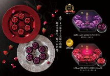 薔薇を生かした、華やかで高級感のあるPRビジュアル