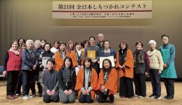 コンテストを成功させた女性会メンバーと参加店の皆さん