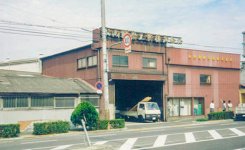 二代目時代の工場