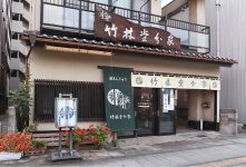 長い歴史の重みを背負う看板を掲げた店舗