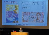こだま氏による分かりやすい講演