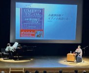 情感あふれるピアノ演奏と朗読