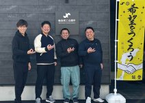 写真右から、徳野喜和副会長、茶花強志直前会長、山瀬公博会長、竹林拓也委員