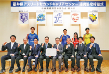 締結式に出席した八木誠一郎会頭（前列左から４人目）