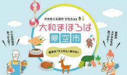 運営するサイトはかわいく見やすいデザイン