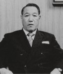 初代社長の藤田清作さん。会社のモノづくりの基盤を確立するかたわら、地元の繁栄のため掛川商工会議所の会頭も長く務めた