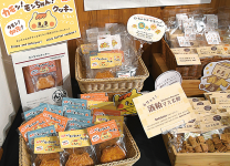 地元で人気のクッキーやスナック菓子などがブースに並んだ