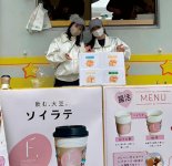 大阪商工会議所主催のスポーツイベントではキッチンカーで腸活につながる独自のソイラテを販売