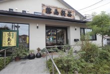 霧島製茶の商品は全てBtoB展開で、本社1階の直営店でのみ小売り販売している