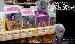 「紫式部」グッズを買ったエピソードを配信するゾンビ先生
