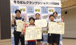 各部門で日本一の座に輝いた選手たち