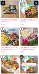 「ENJOY BOUSAI」通販サイトより。コロナ禍で売り上げが伸び、首都圏や関西を中心に全国で人気が高まっている
