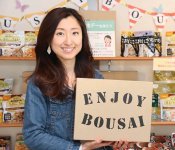「従来の事業が回す大きな車輪と、ENJOY BOUSAIシリーズが回す小さな車輪の両輪で支え合いたい」と語る西谷取締役