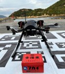 航空宇宙事業を展開するMASCや倉敷商工会議所と「空飛ぶ置き薬プロジェクト」を推進。離島への無人配達の実現を目指す
