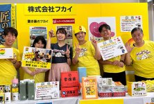 2010年より、24時間テレビのチャリティー活動に参加。社員の士気や団結力にも効果を発揮