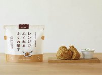 袋の中のミックス粉に牛乳を混ぜてレンジで２分半。いつでも出来たてのふくれ菓子が味わえる