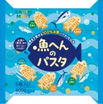 デザインアイデアが採用された架空の冷凍食品「魚へんのパスタ」のパッケージ