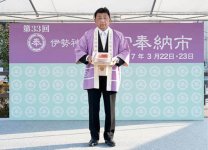 正装で自慢の逸品を献納した樋口秀行社長