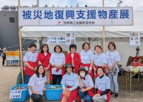 各地の復興支援物産展を続ける女性会メンバー
