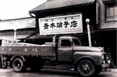 法人化して間もない1950年ごろの店舗