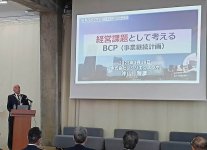 経営者対象のBCP研修も全国各地で開催