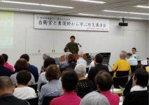 現役自衛官による講演に聞き入る参加者