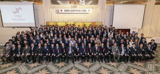 鳥取YEG2025年度通常会員総会の集合写真