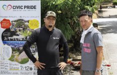 鳥取お城委員会の亀谷委員長（左）と下園副会長（右）。おそうじ隊も活躍中