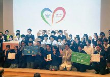 念願のYEG大賞でグランプリを獲得した「高校生ビジネスプランコンテスト」