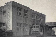 枦産業合資会社時代の社屋