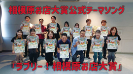 テーマソングはYouTubeチャンネルで公開